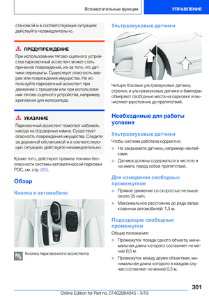 Page 301