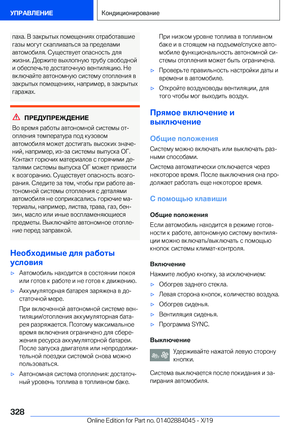 Page 328