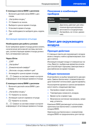 Page 333