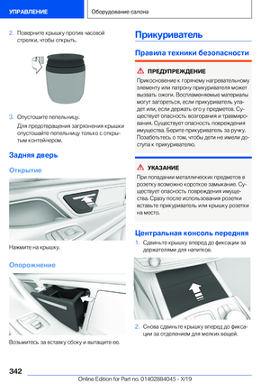 Page 342