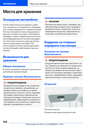 Page 352