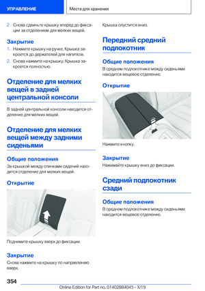 Page 354