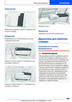 Page 355