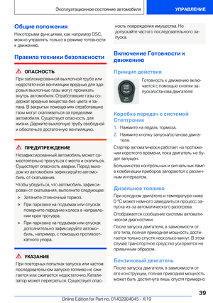 Page 39