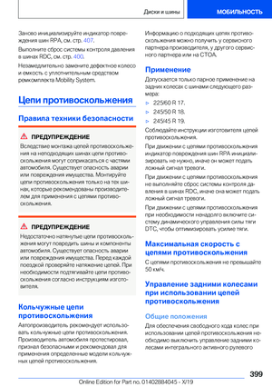 Page 399