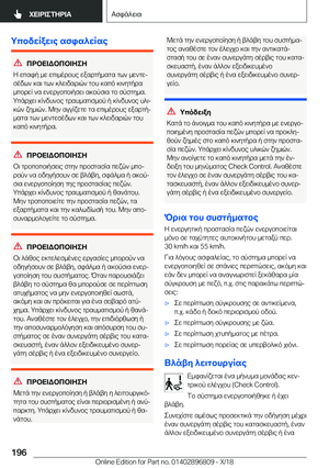 Page 196