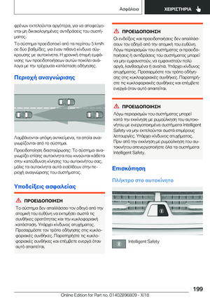 Page 199