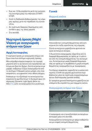 Page 209