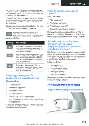 Page 219