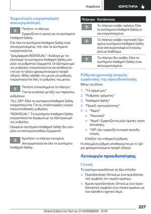 Page 227