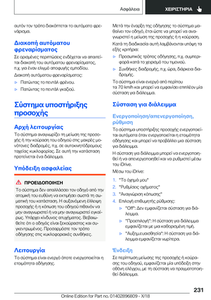 Page 231