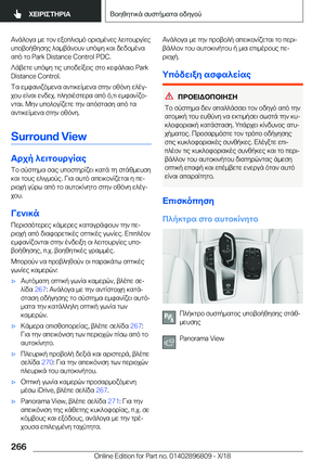 Page 266