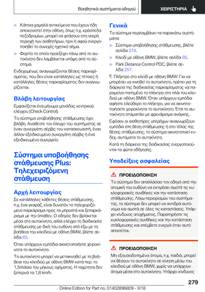 Page 279