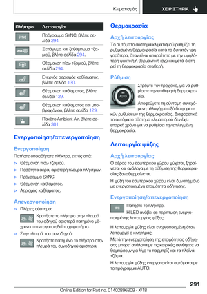 Page 291