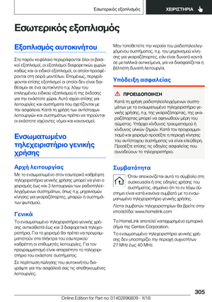Page 305