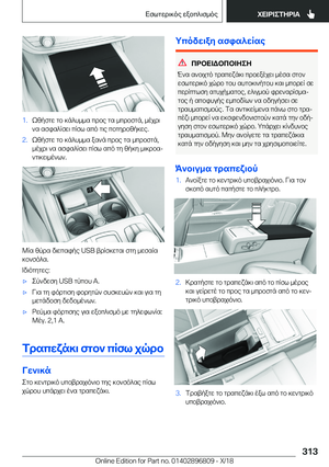 Page 313
