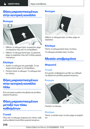 Page 318