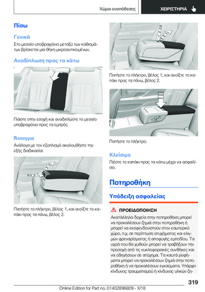 Page 319