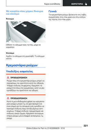 Page 321