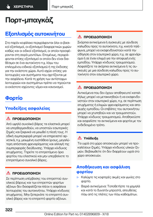 Page 322