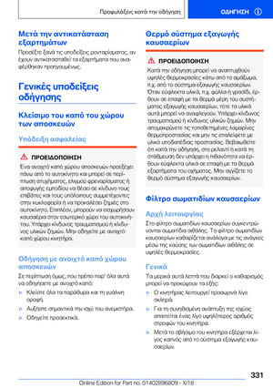 Page 331
