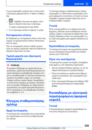 Page 339