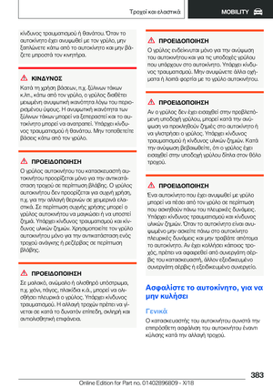 Page 383