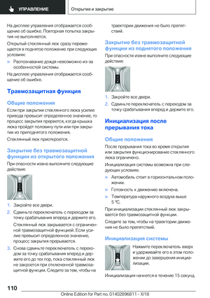 Page 110