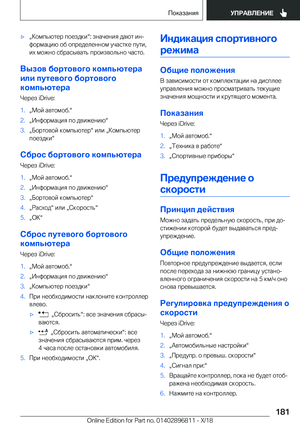 Page 181