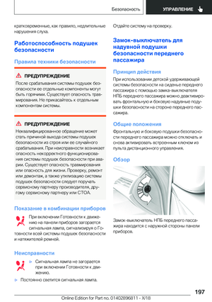 Page 197