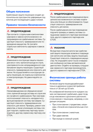 Page 199