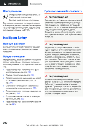 Page 200