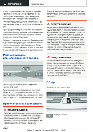 Page 202
