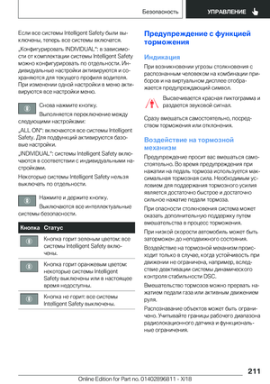 Page 211