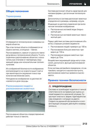 Page 213