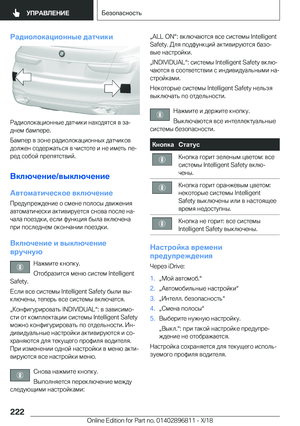 Page 222