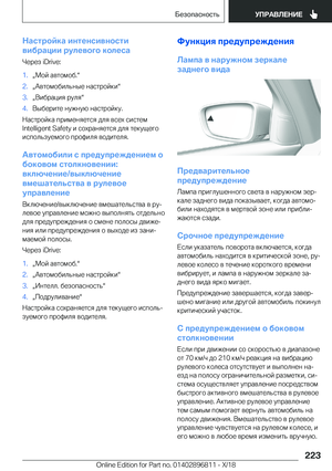 Page 223
