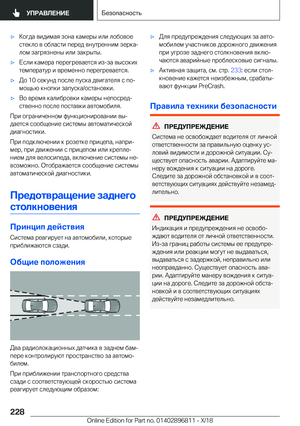 Page 228