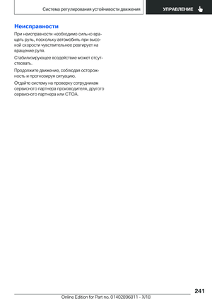 Page 241