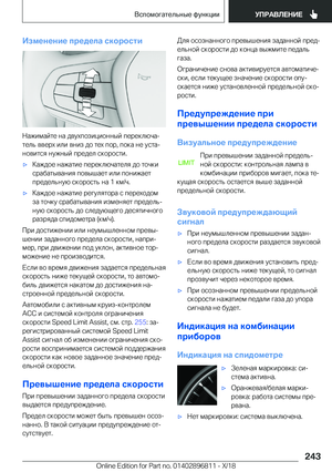 Page 243