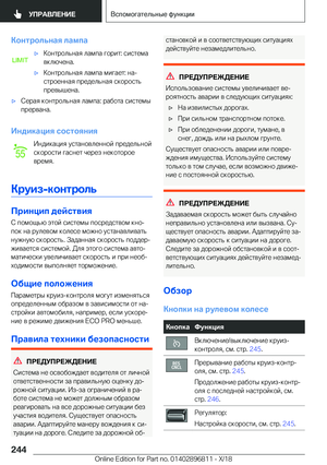 Page 244