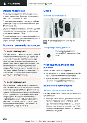 Page 262