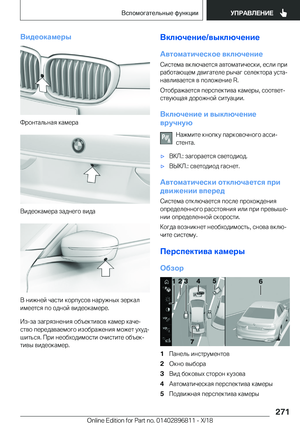 Page 271