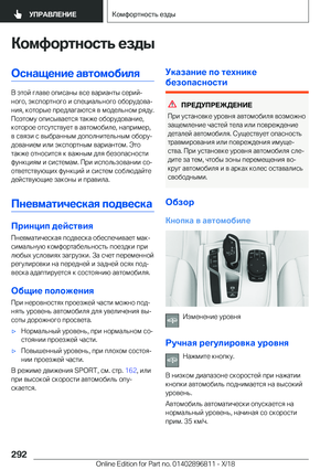 Page 292