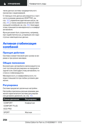 Page 294