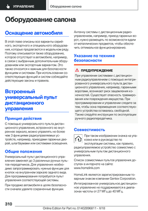 Page 310