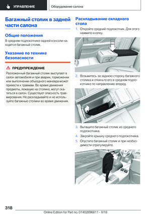 Page 318