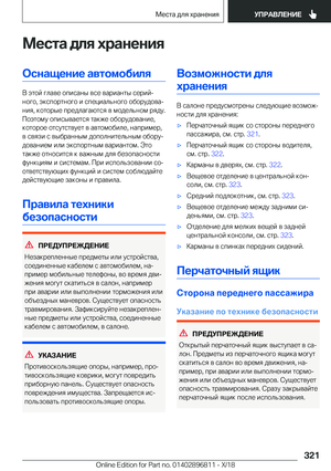 Page 321