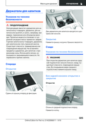 Page 325