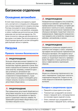Page 327